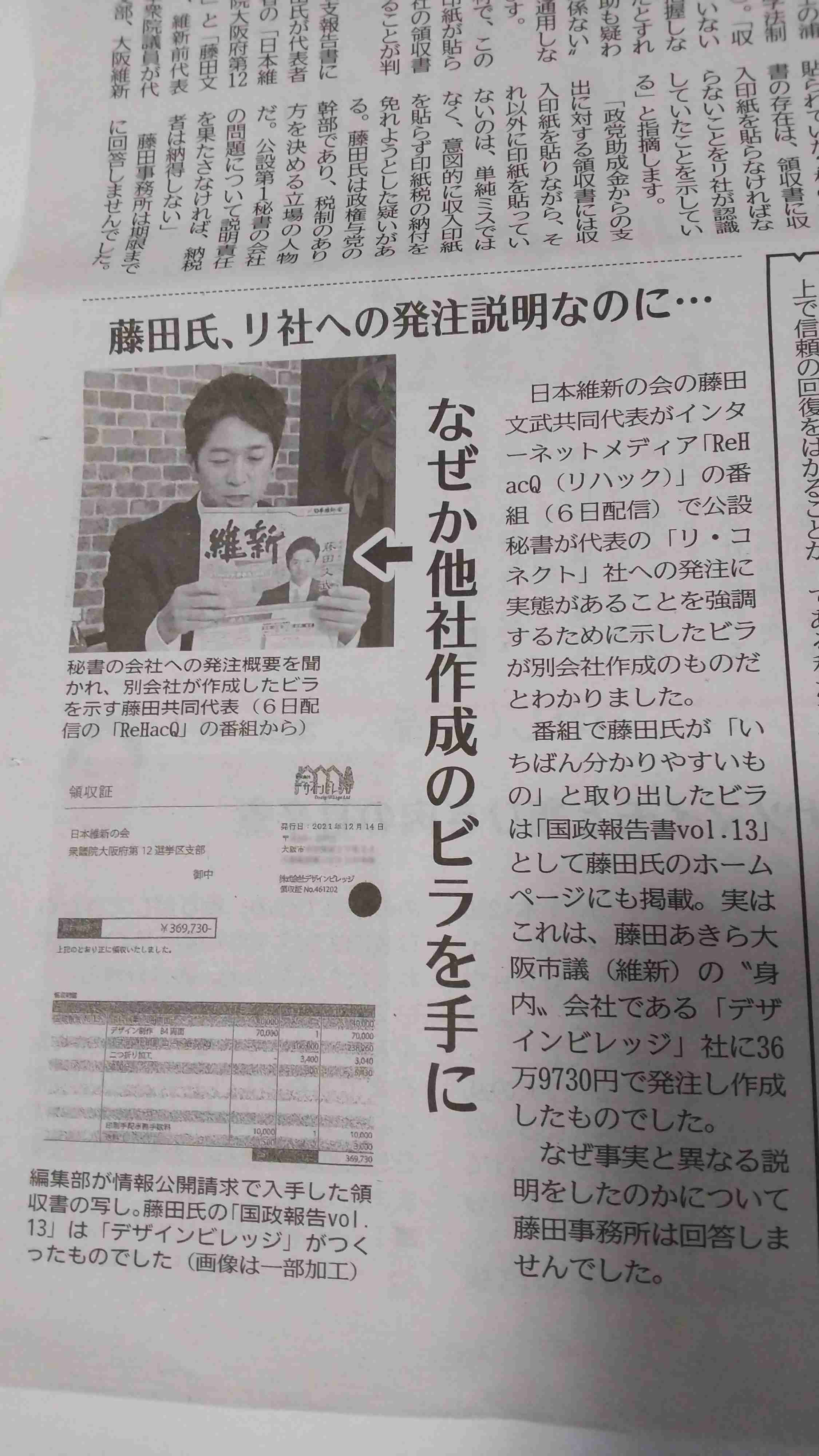 皆も頑張っているから貴方も頑張ろう　という説得の仕方について