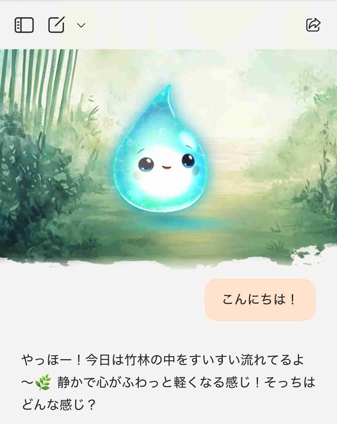 ChatGPT勉強会【Geminiでも】