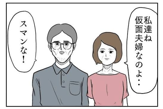 【疲れた】周りに極端すぎる人がいる人トピ【もう無理】