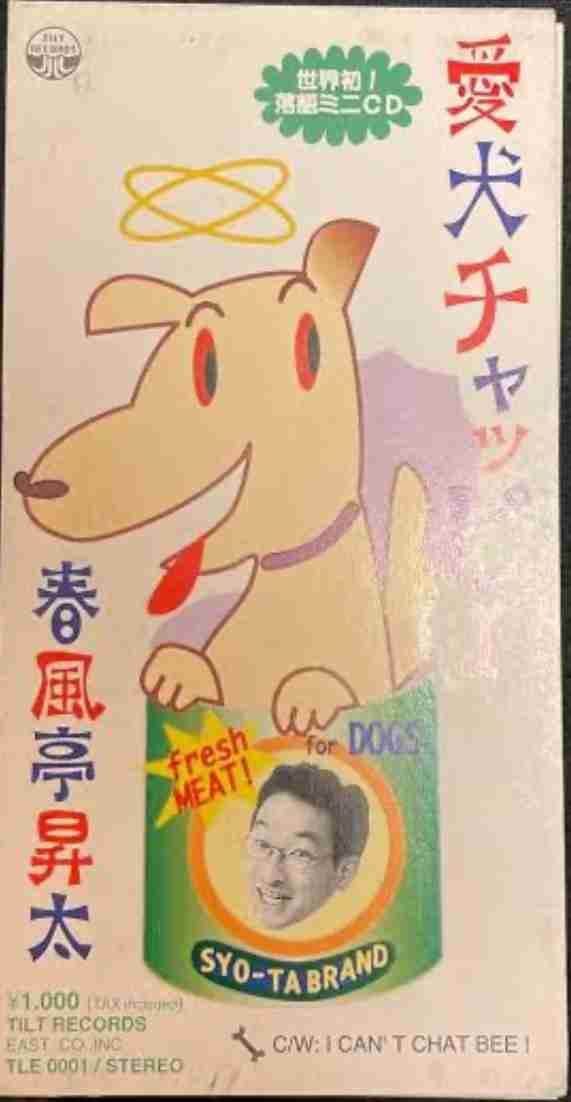 やくみつる氏　選考委員務める流行語大賞候補に「若い衆が好意的な見方をしてくれている気がする」