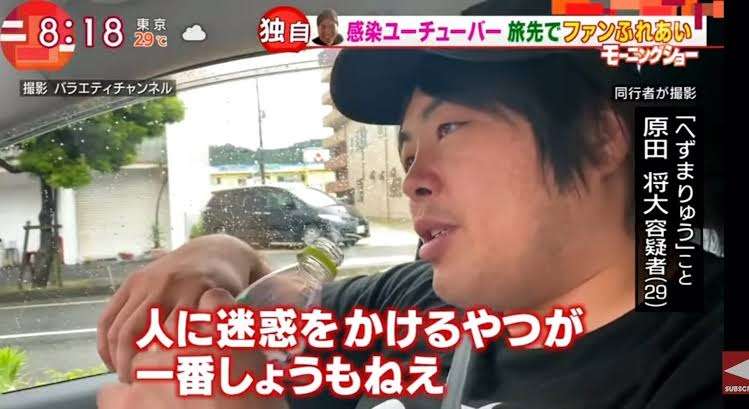 意識不明の20代女性が死亡　死者2人に　東京・足立の車暴走
