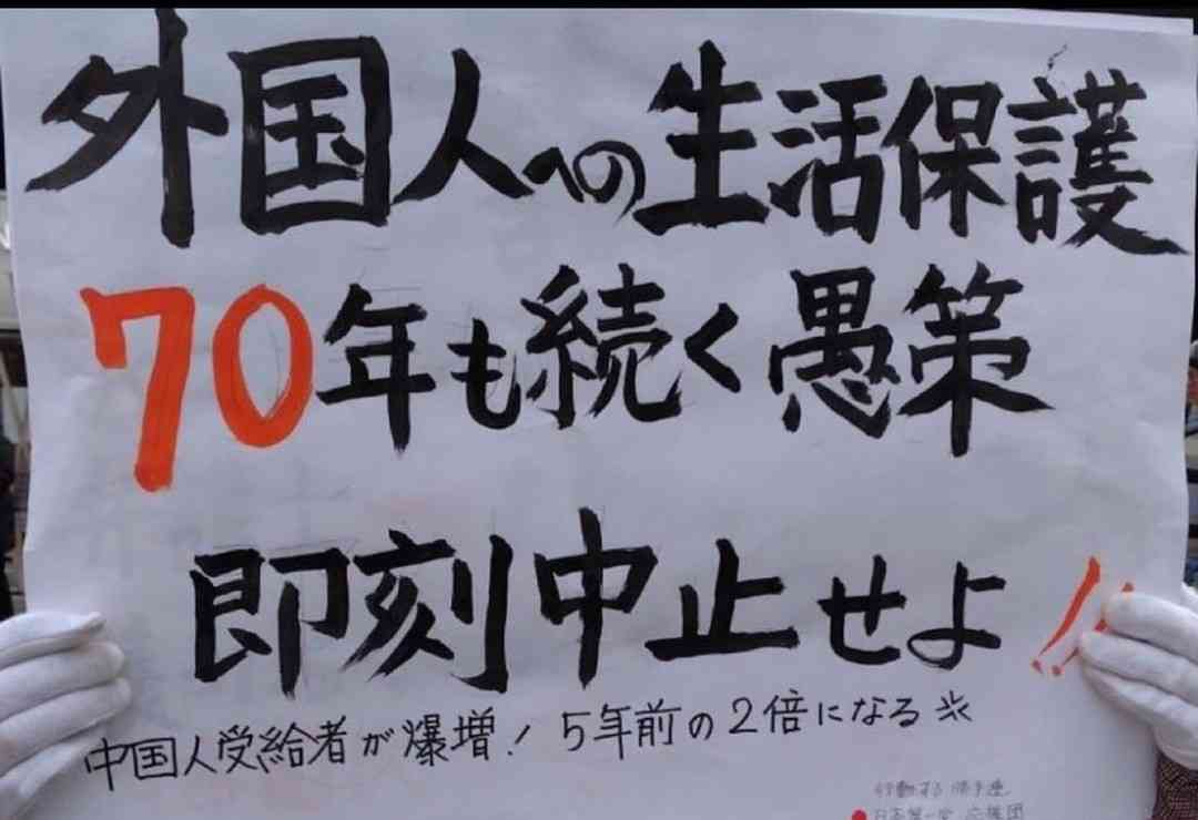 意識不明の20代女性が死亡　死者2人に　東京・足立の車暴走