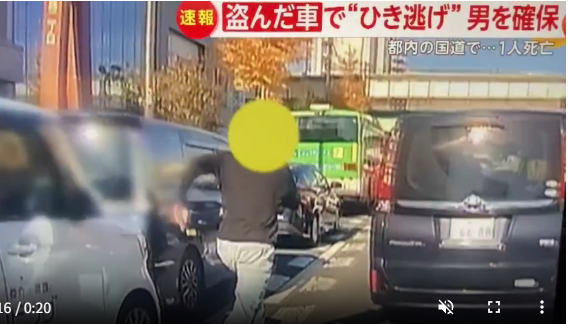 意識不明の20代女性が死亡　死者2人に　東京・足立の車暴走