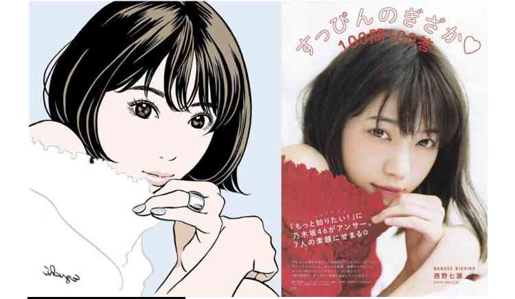 江口寿史氏のトレパク騒動　デニーズが調査結果を報告「商業雑誌からの引用でイラスト制作を行ったとの説明がありました」