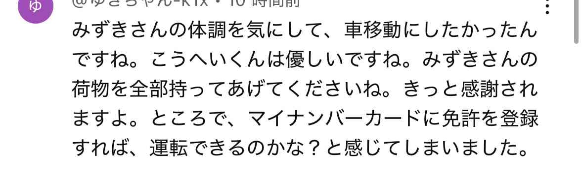 回し食べ・回し飲みできる？