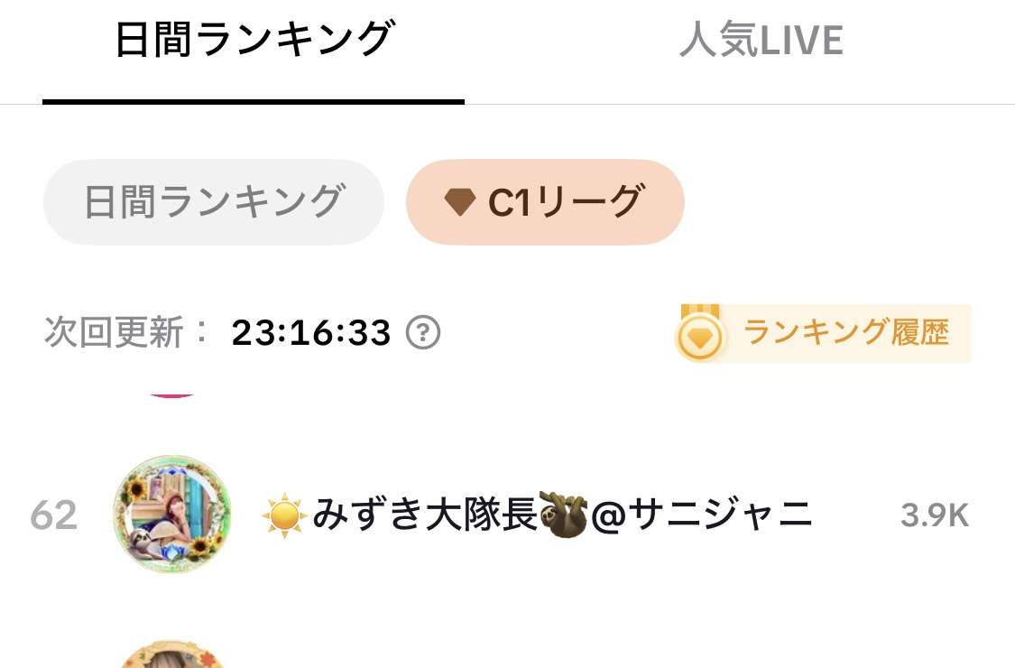 回し食べ・回し飲みできる？