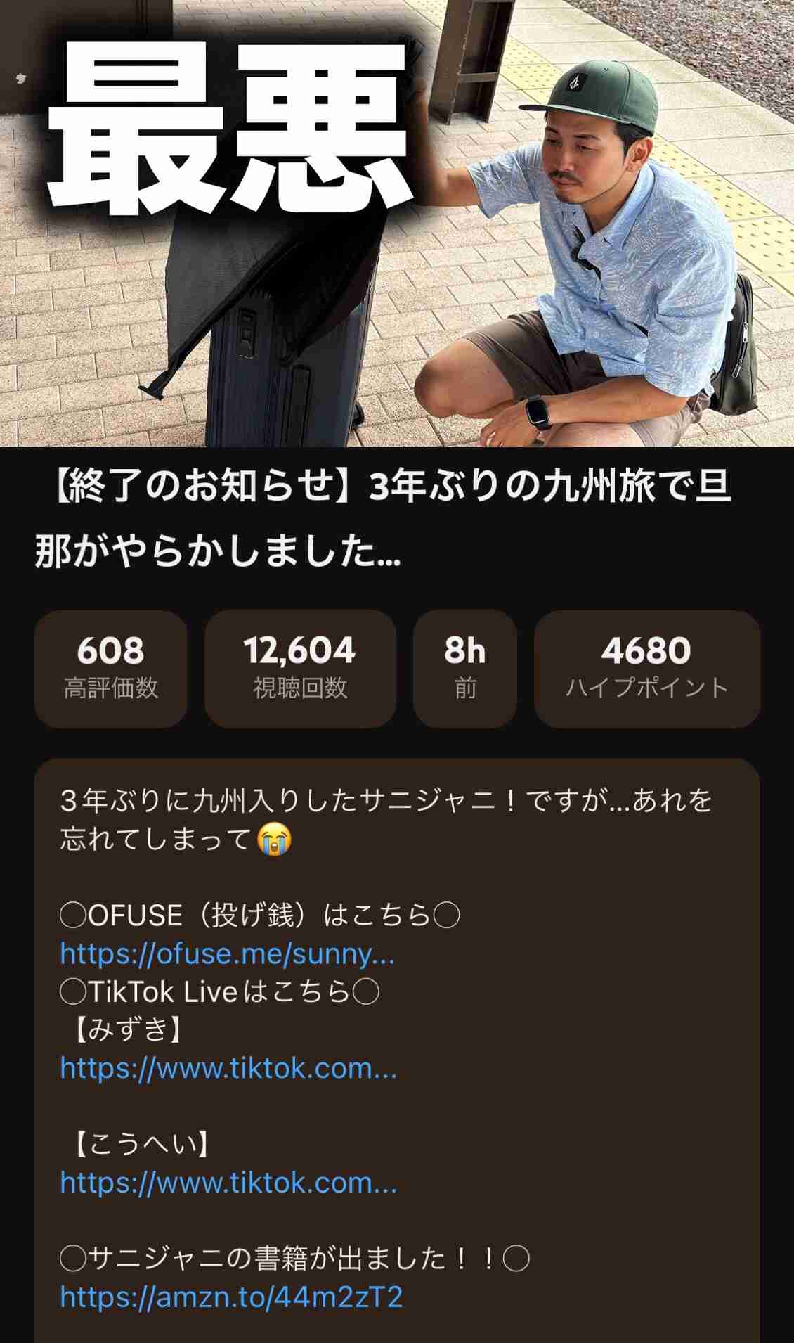 回し食べ・回し飲みできる？