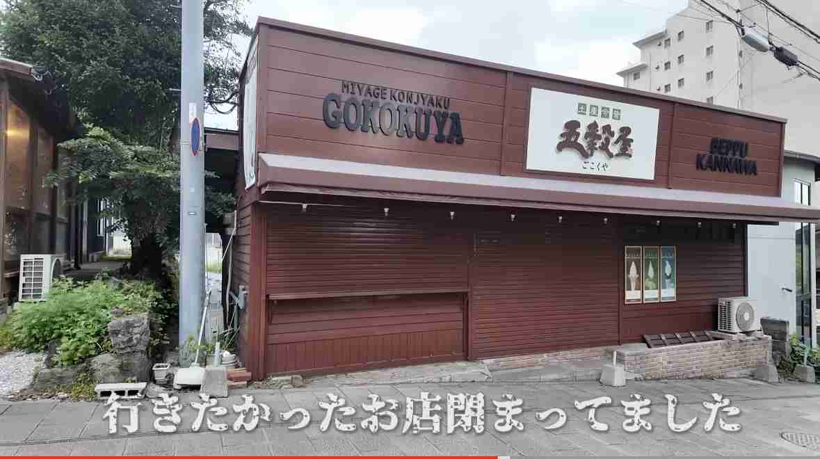回し食べ・回し飲みできる？