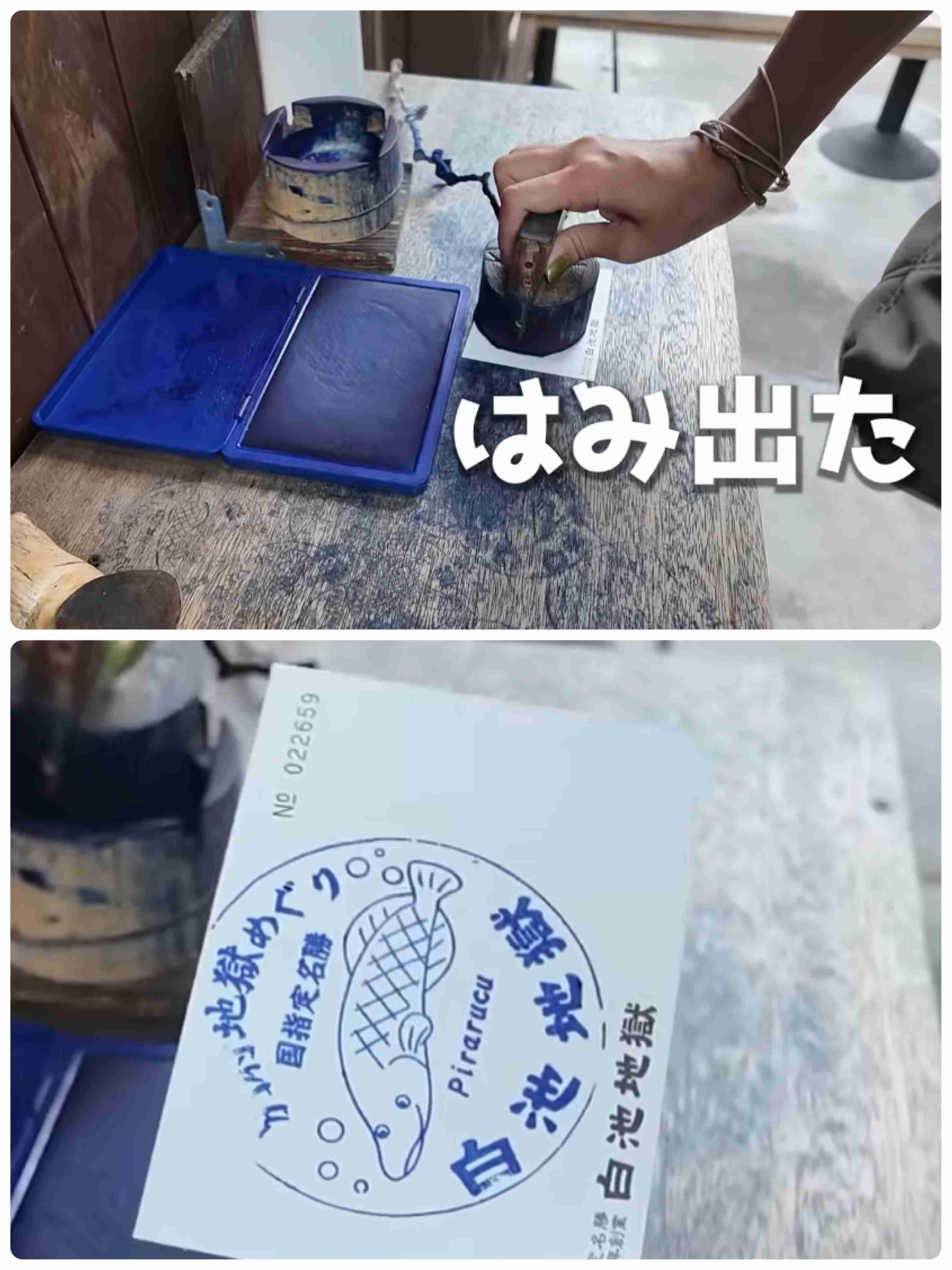 回し食べ・回し飲みできる？