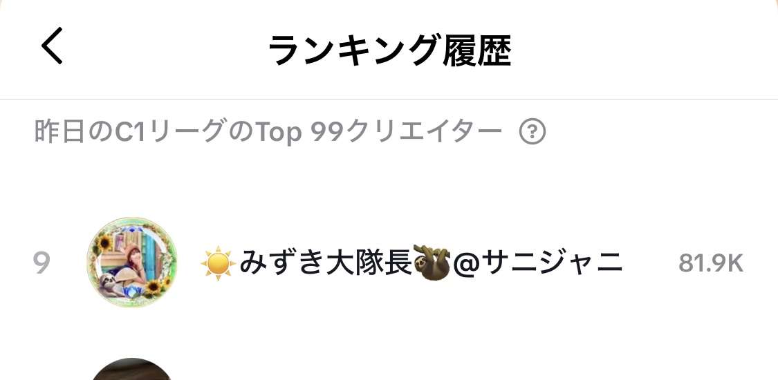 回し食べ・回し飲みできる？