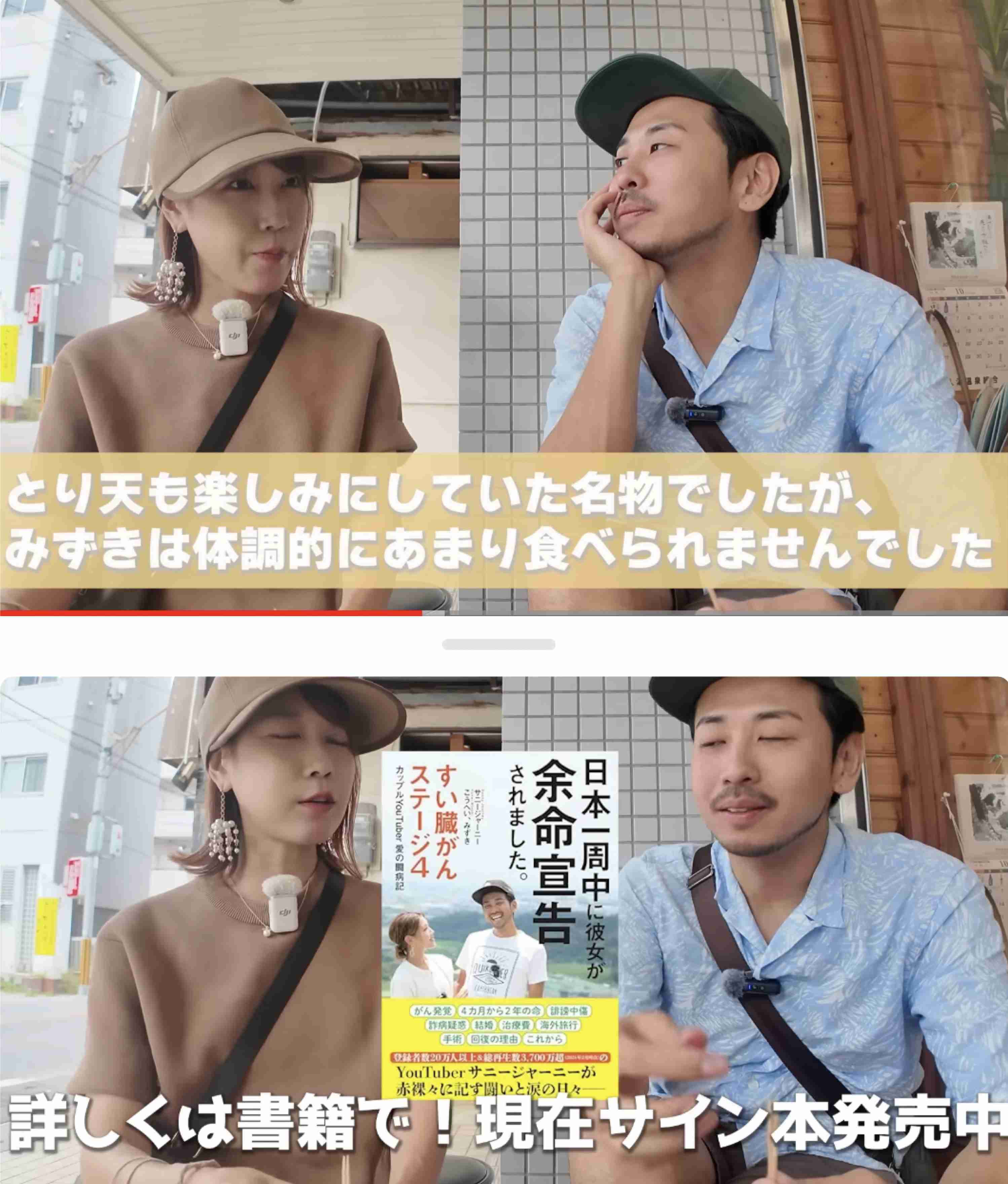 回し食べ・回し飲みできる？