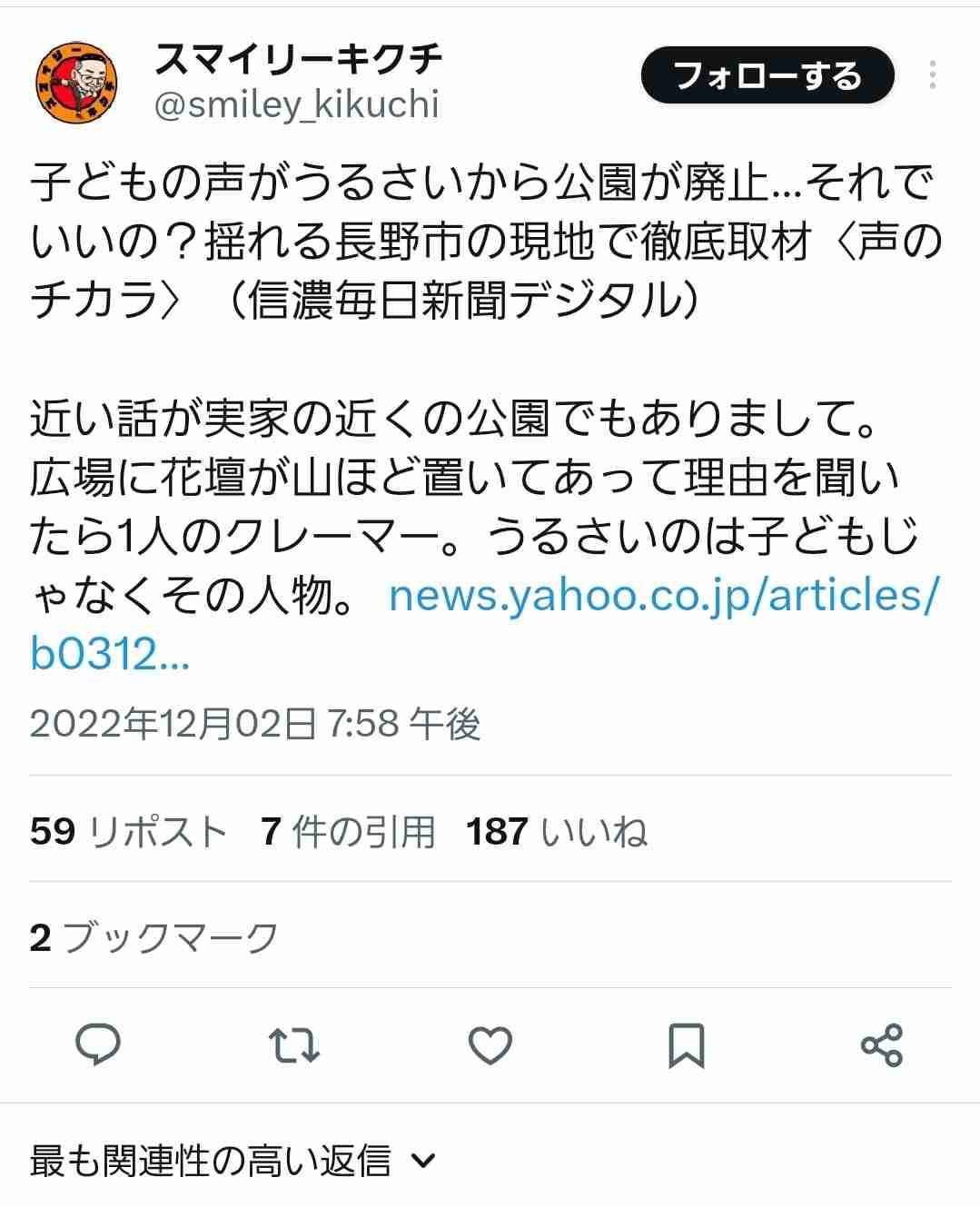 【ガルちゃん】その後が気になるトピありますか？