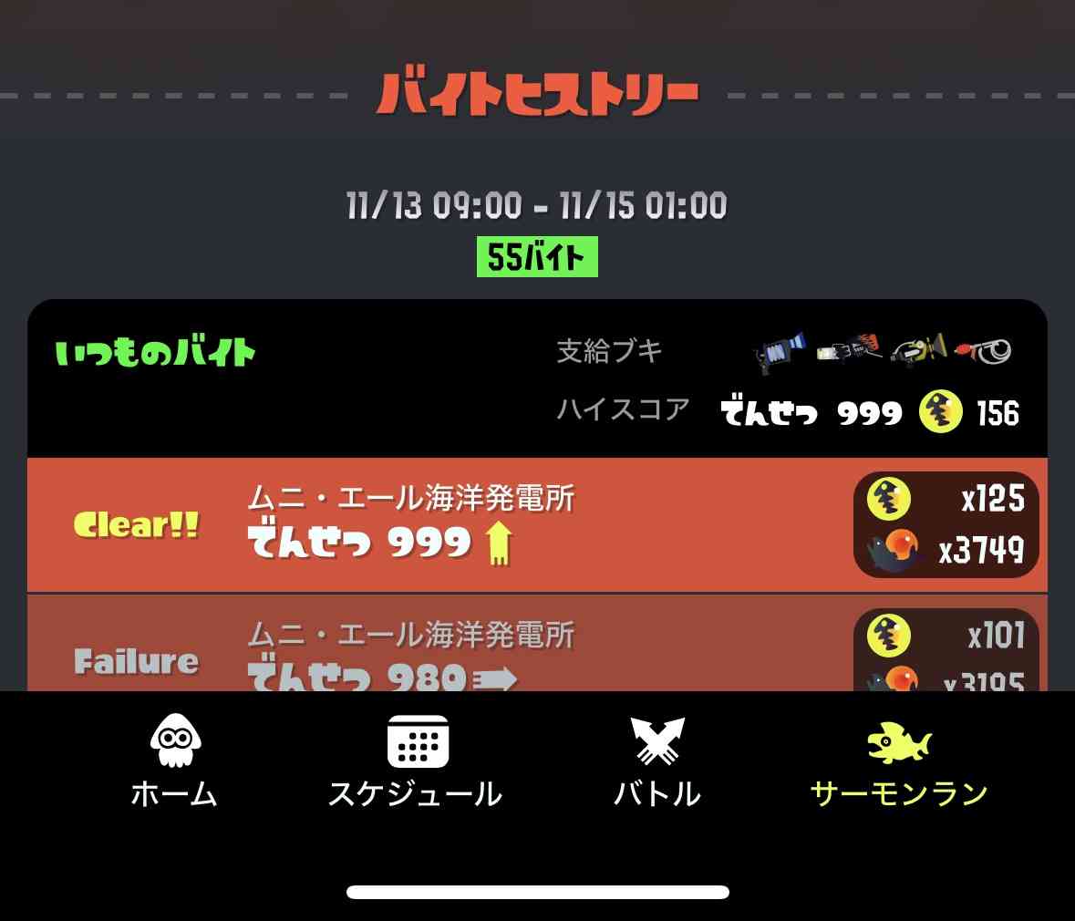 Splatoon3を楽しむトピ【スプラトゥーン3】Part38