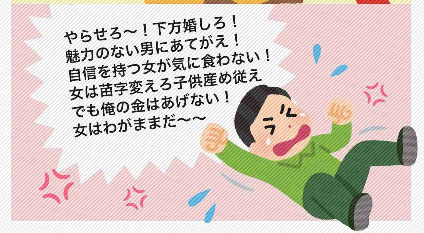 勝俣州和、熟年離婚の“原因“を分析　橋下徹氏は「まずいです、本当に」