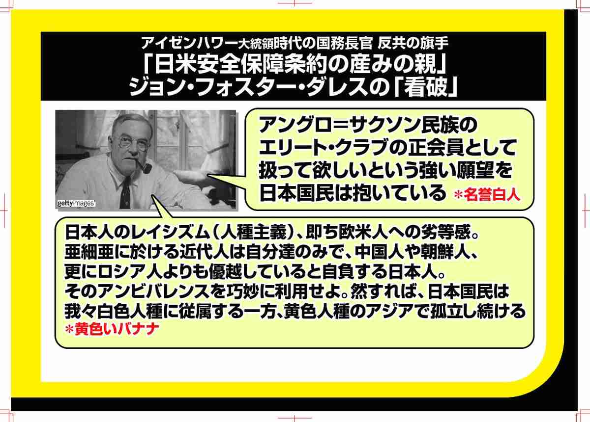 俳優 高岡蒼佑「エジプト出身とかナイジェリア出身とかの人が、日本の代表顔して移民の事とか話してるの見るとなんか違う気がする」