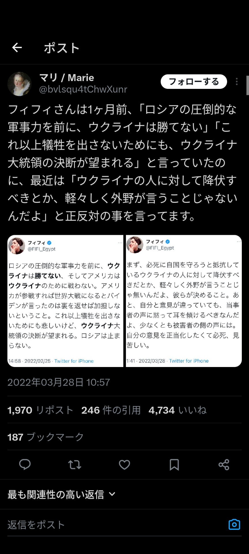 俳優 高岡蒼佑「エジプト出身とかナイジェリア出身とかの人が、日本の代表顔して移民の事とか話してるの見るとなんか違う気がする」