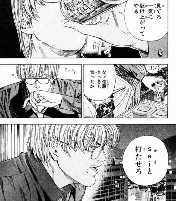 【漫画】単独ではトピが立たなそうだけど、好きなキャラをそっと語りたい【アニメ】