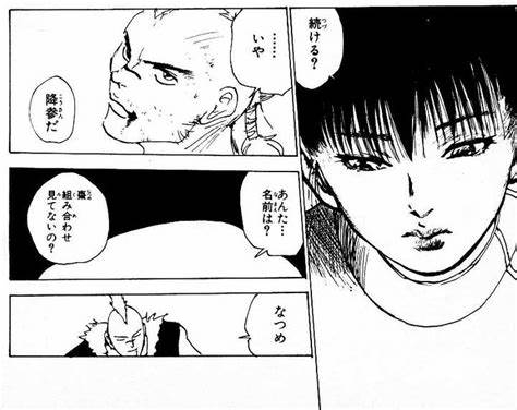 【漫画】単独ではトピが立たなそうだけど、好きなキャラをそっと語りたい【アニメ】