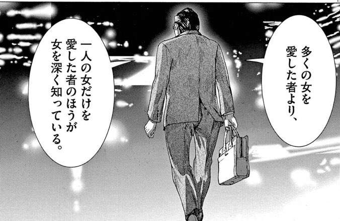 【漫画】単独ではトピが立たなそうだけど、好きなキャラをそっと語りたい【アニメ】