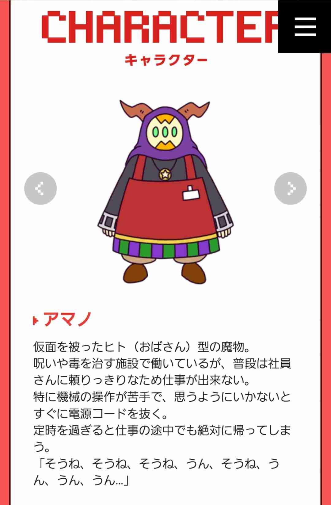 【漫画】単独ではトピが立たなそうだけど、好きなキャラをそっと語りたい【アニメ】