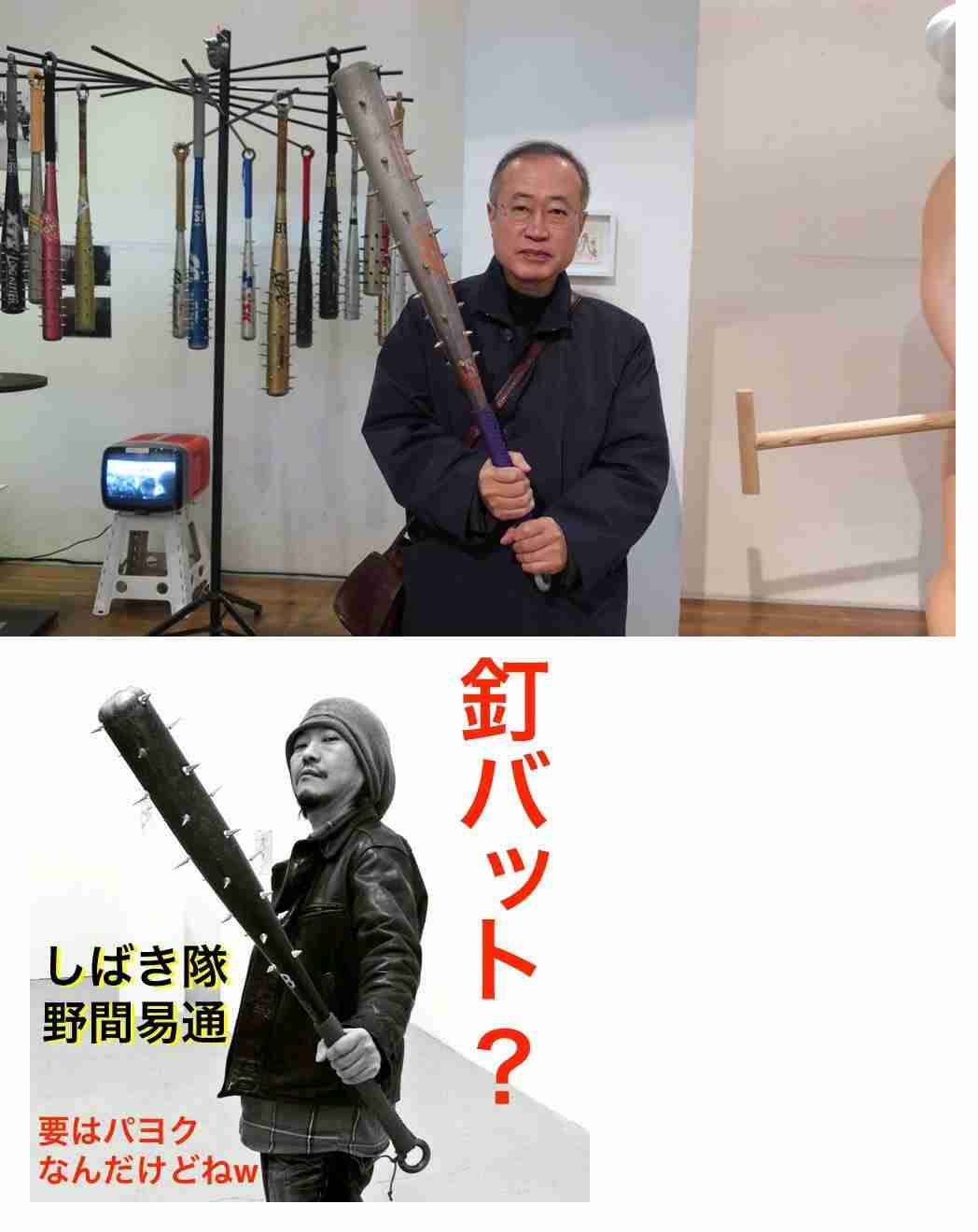 数十人見守る中で1対1のけんかか・・・金属バットで殴って頭がい骨骨折の重傷負わせる 19歳の男逮捕