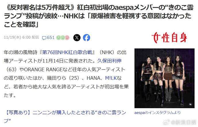 〈NHK督促10倍に強化〉「カーナビも受信料いただきます」方針に自治体が悲鳴…“督促の基準”を大赤字のNHKにきいた…未契約者は「テレビないのに張り込みされて恐怖」
