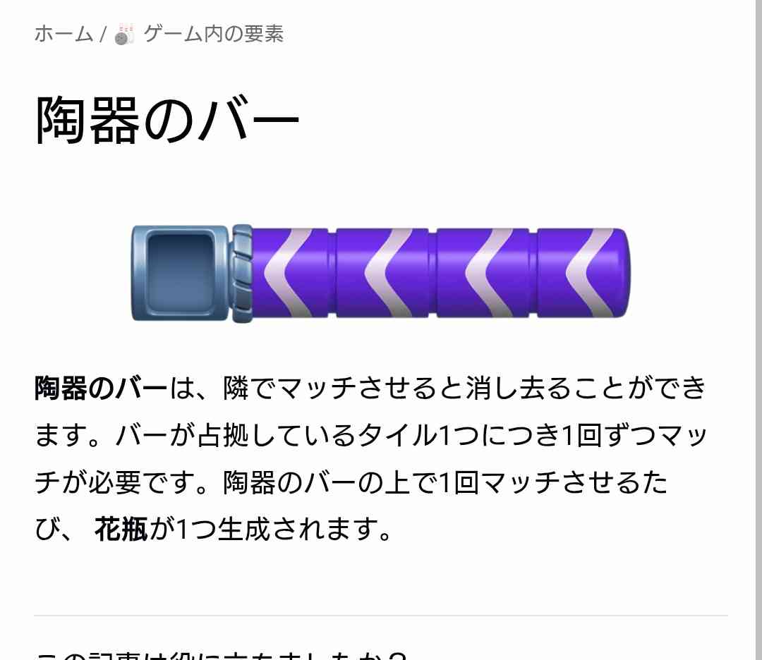  【ゲーム】ロイヤルマッチ､ロイヤルキングダムを語りたい！Part12