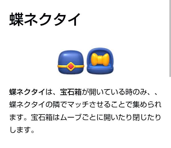  【ゲーム】ロイヤルマッチ､ロイヤルキングダムを語りたい！Part12