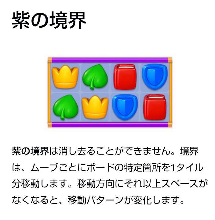  【ゲーム】ロイヤルマッチ､ロイヤルキングダムを語りたい！Part12