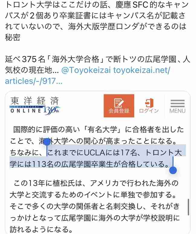 「たった1日の結果で人生が決まる『学歴社会』ってさすがに理不尽すぎませんか？」。大学受験と人生の構造を考える
