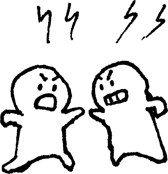 同人界隈の揉め事