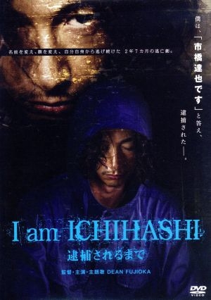 バツイチ子有りと交際してる人