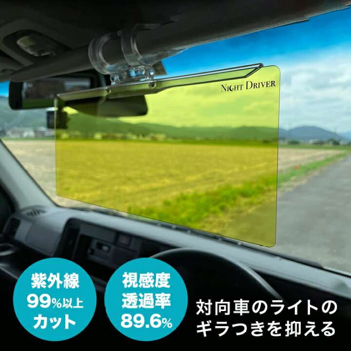 「西日がまぶしくて…」 71歳の男が運転する車が西向きに交差点に進入した際に歩行者と衝突する事故を起こす 歩行者の女性が死亡