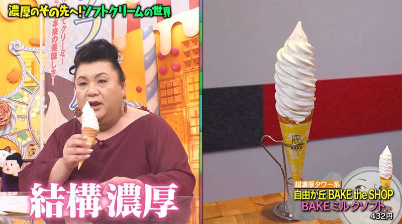 A型は美川憲一、B型はマツコ、O型は武田鉄矢、AB型はIKKO言葉で話すトピ Part13