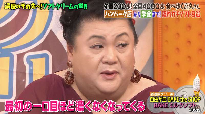 A型は美川憲一、B型はマツコ、O型は武田鉄矢、AB型はIKKO言葉で話すトピ Part13