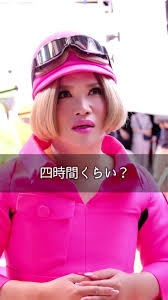 A型は美川憲一、B型はマツコ、O型は武田鉄矢、AB型はIKKO言葉で話すトピ Part13