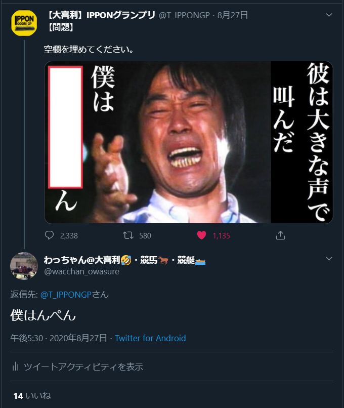 A型は美川憲一、B型はマツコ、O型は武田鉄矢、AB型はIKKO言葉で話すトピ Part13