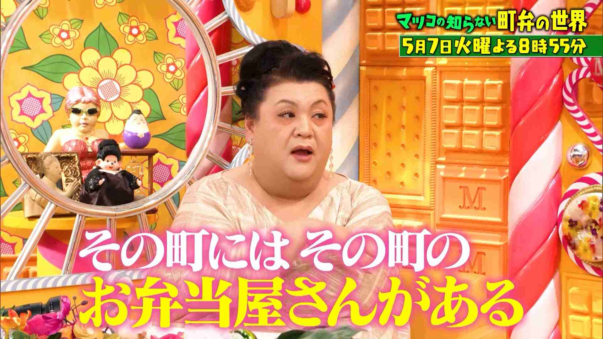 A型は美川憲一、B型はマツコ、O型は武田鉄矢、AB型はIKKO言葉で話すトピ Part13
