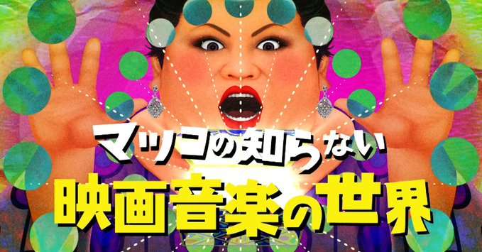 A型は美川憲一、B型はマツコ、O型は武田鉄矢、AB型はIKKO言葉で話すトピ Part13