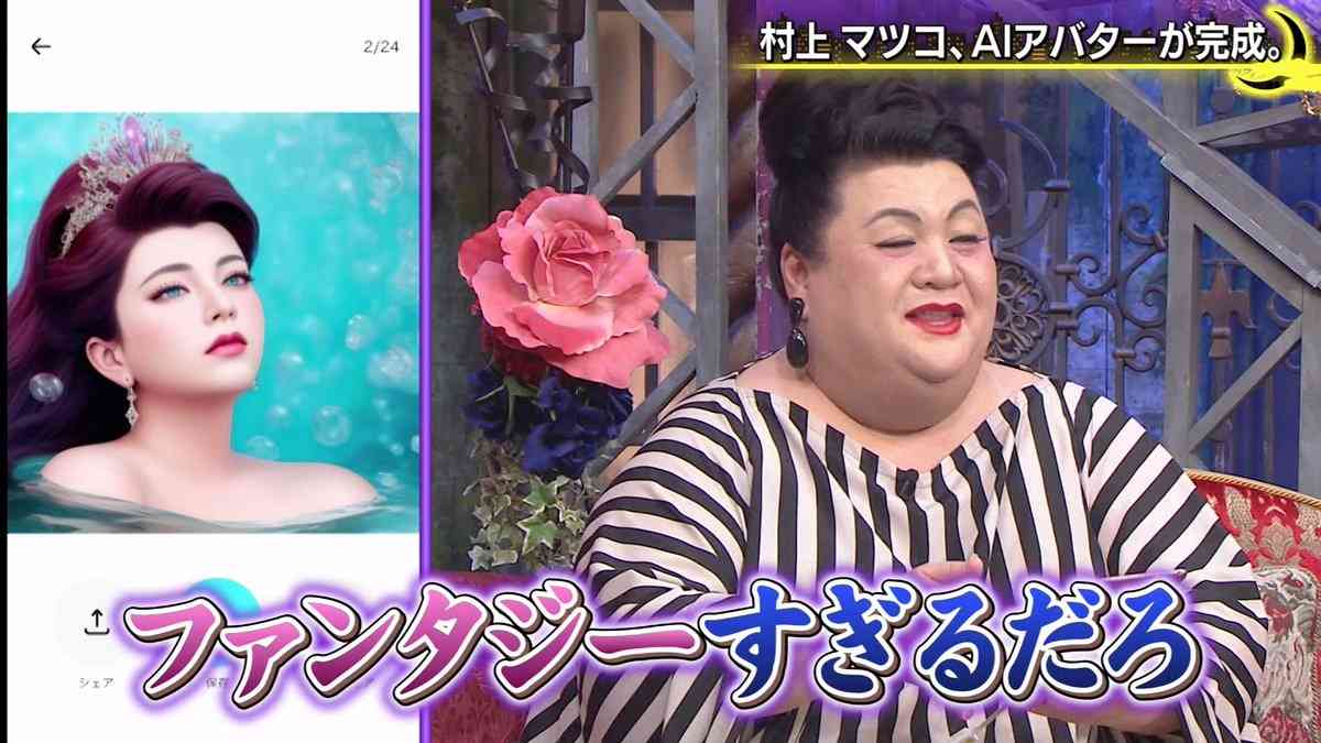 A型は美川憲一、B型はマツコ、O型は武田鉄矢、AB型はIKKO言葉で話すトピ Part13