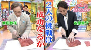A型は美川憲一、B型はマツコ、O型は武田鉄矢、AB型はIKKO言葉で話すトピ Part13