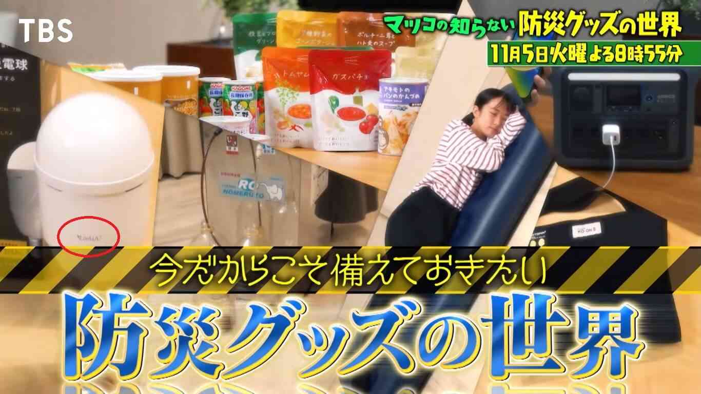A型は美川憲一、B型はマツコ、O型は武田鉄矢、AB型はIKKO言葉で話すトピ Part13