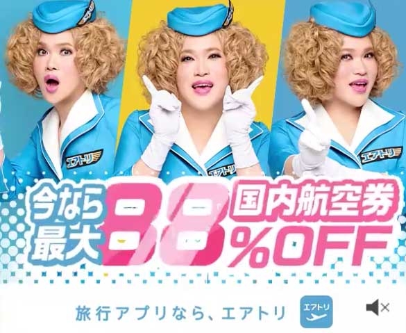 A型は美川憲一、B型はマツコ、O型は武田鉄矢、AB型はIKKO言葉で話すトピ Part13
