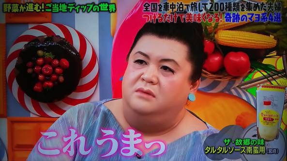 A型は美川憲一、B型はマツコ、O型は武田鉄矢、AB型はIKKO言葉で話すトピ Part13