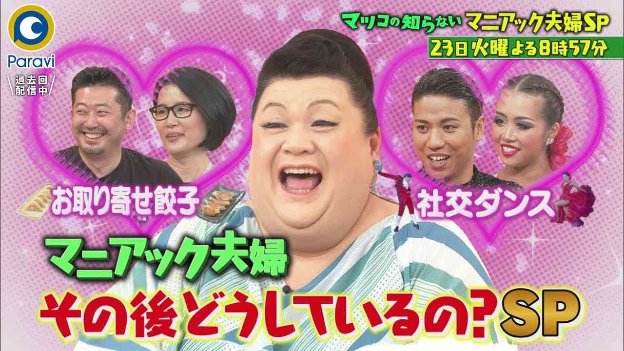 A型は美川憲一、B型はマツコ、O型は武田鉄矢、AB型はIKKO言葉で話すトピ Part13