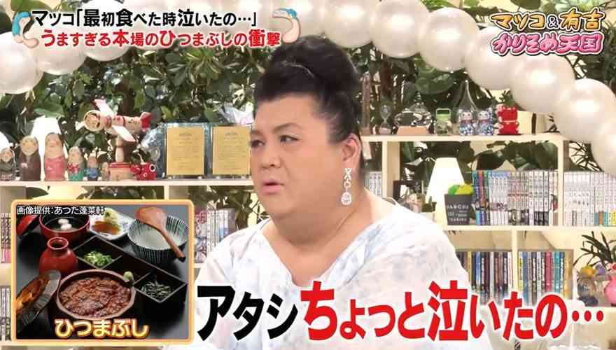 A型は美川憲一、B型はマツコ、O型は武田鉄矢、AB型はIKKO言葉で話すトピ Part13