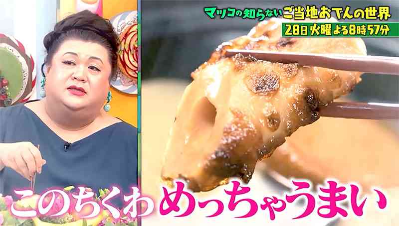 A型は美川憲一、B型はマツコ、O型は武田鉄矢、AB型はIKKO言葉で話すトピ Part13