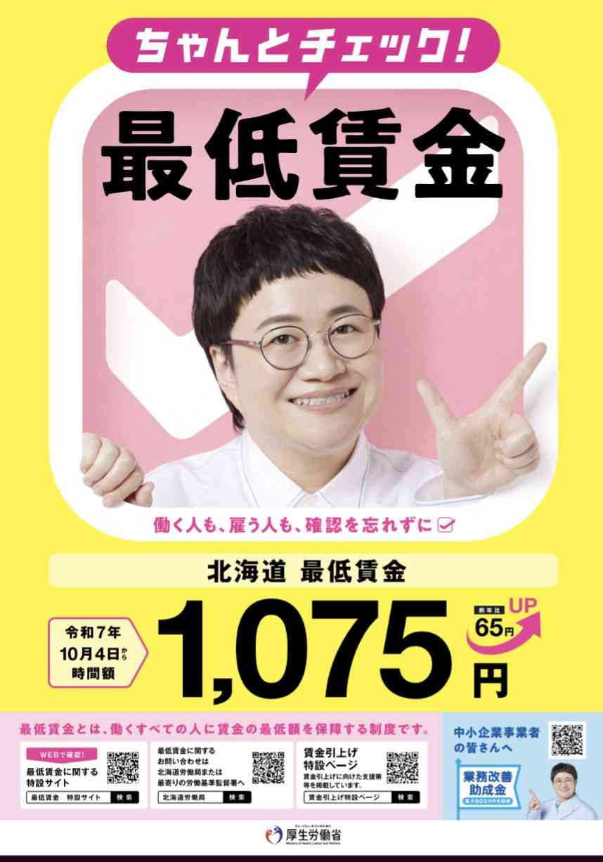 A型は美川憲一、B型はマツコ、O型は武田鉄矢、AB型はIKKO言葉で話すトピ Part13