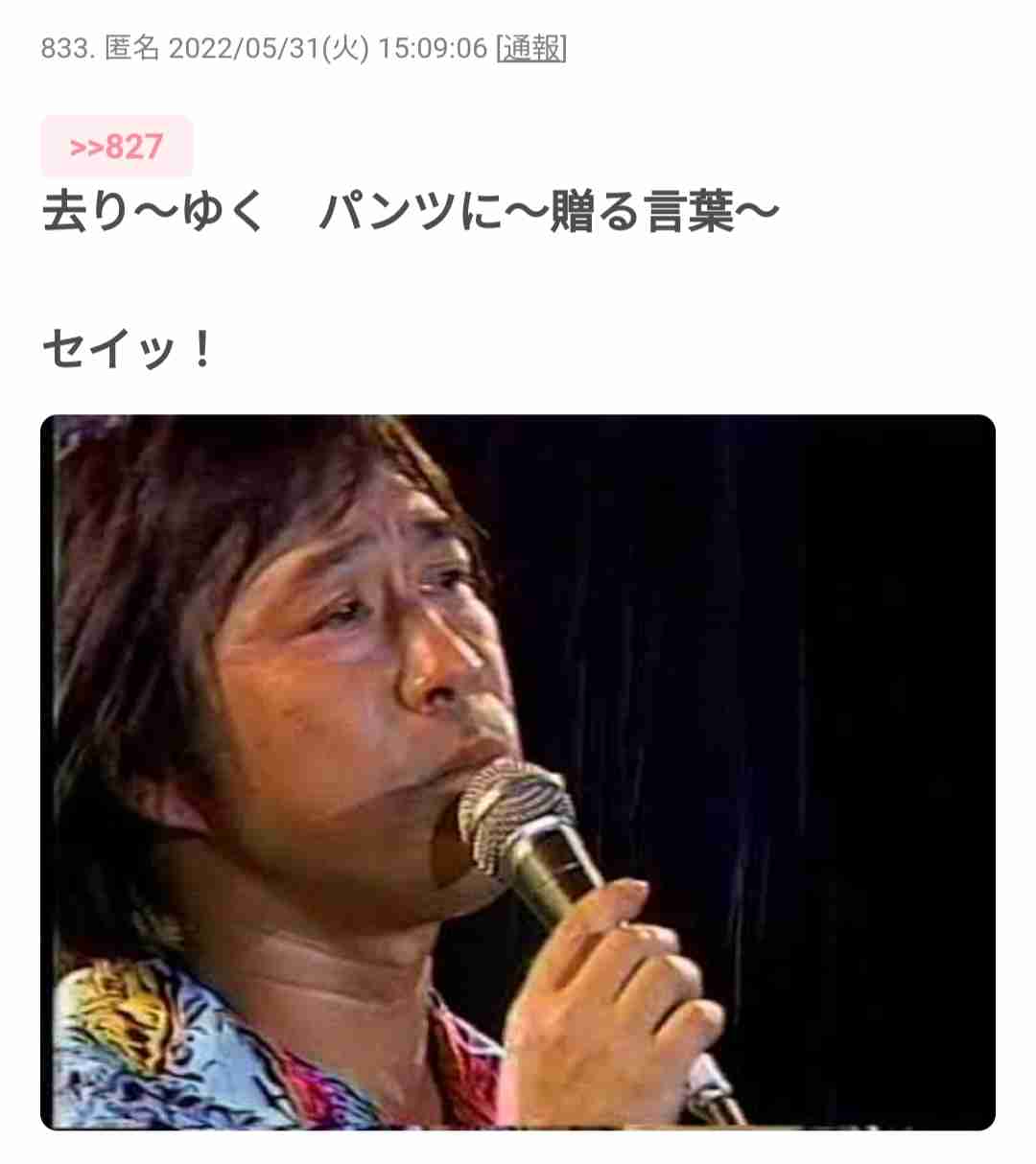 A型は美川憲一、B型はマツコ、O型は武田鉄矢、AB型はIKKO言葉で話すトピ Part13