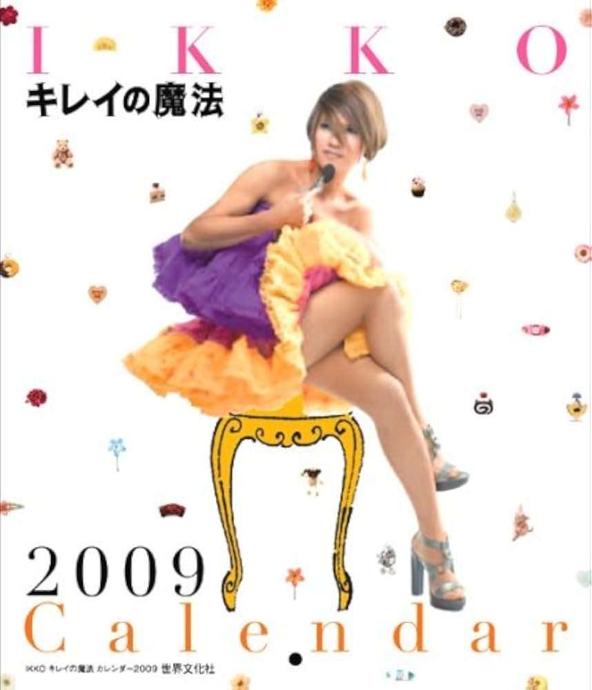 A型は美川憲一、B型はマツコ、O型は武田鉄矢、AB型はIKKO言葉で話すトピ Part13